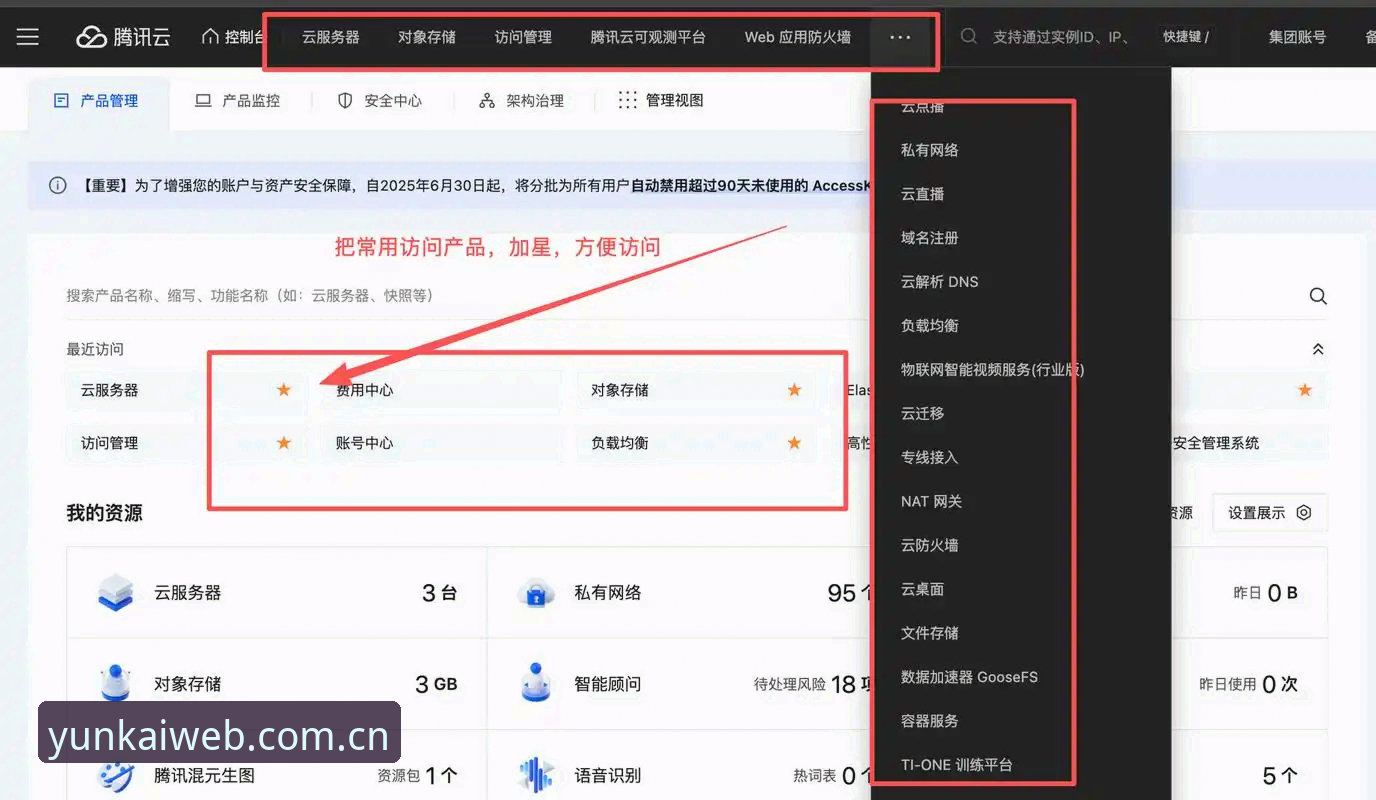 云开全站官网改版后，这3个专家专栏细节最值得你花时间看