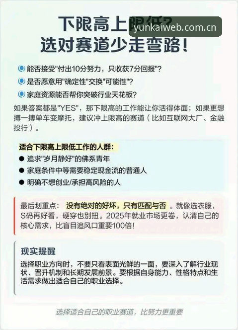 官方中文站赛事数据手机版详解——三个选择逻辑帮你少走弯路